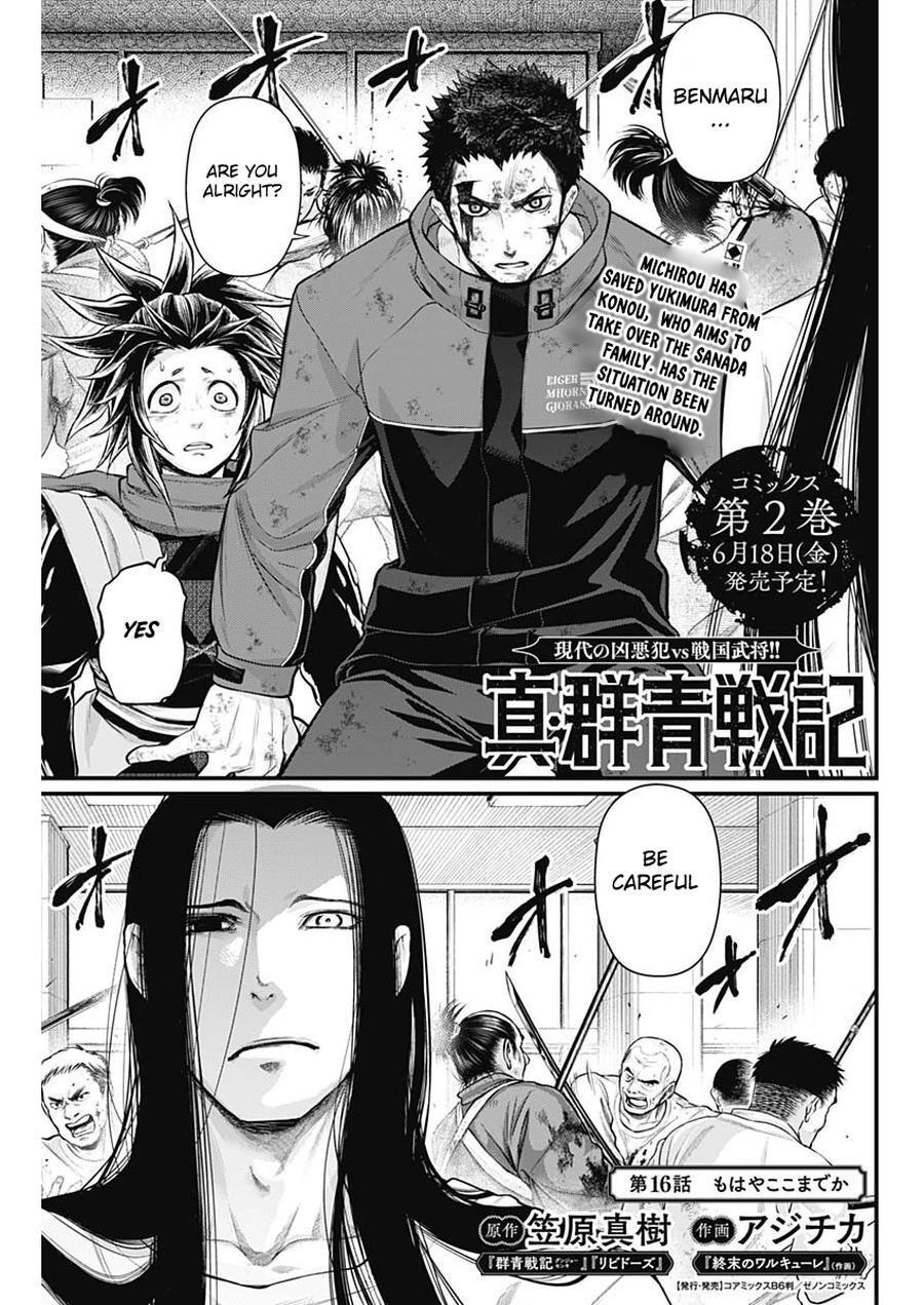 Read Shin Gunjou Senki Manga Online