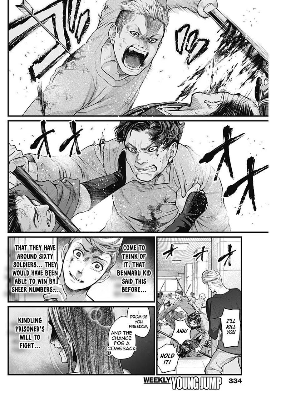 Read Shin Gunjou Senki Manga Online