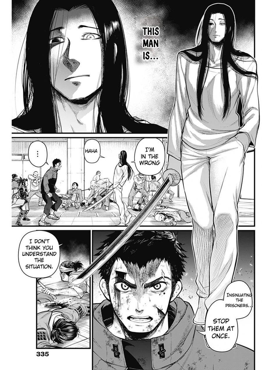 Read Shin Gunjou Senki Manga Online