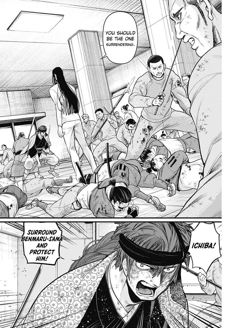 Read Shin Gunjou Senki Manga Online
