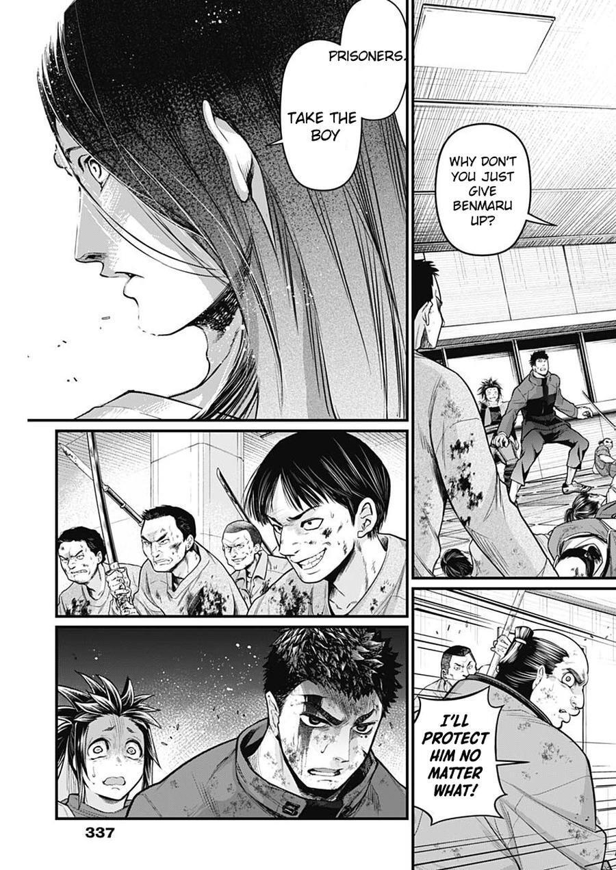 Read Shin Gunjou Senki Manga Online