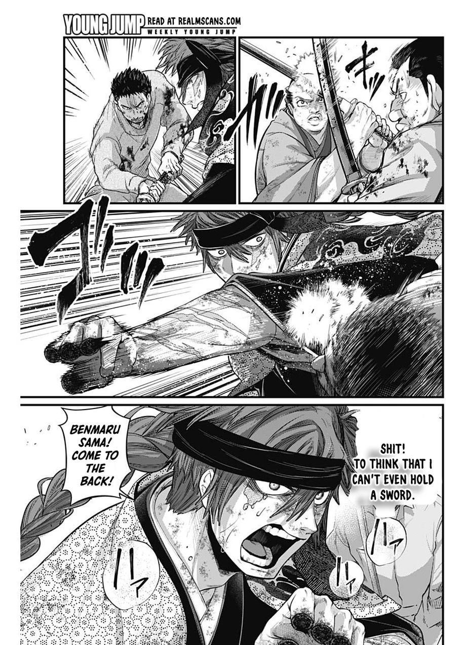 Read Shin Gunjou Senki Manga Online
