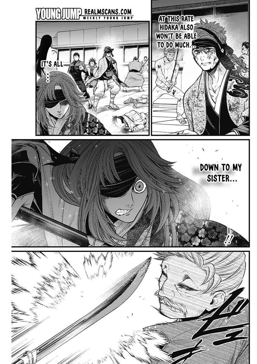 Read Shin Gunjou Senki Manga Online
