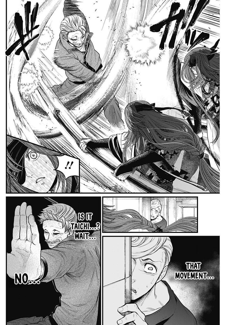 Read Shin Gunjou Senki Manga Online