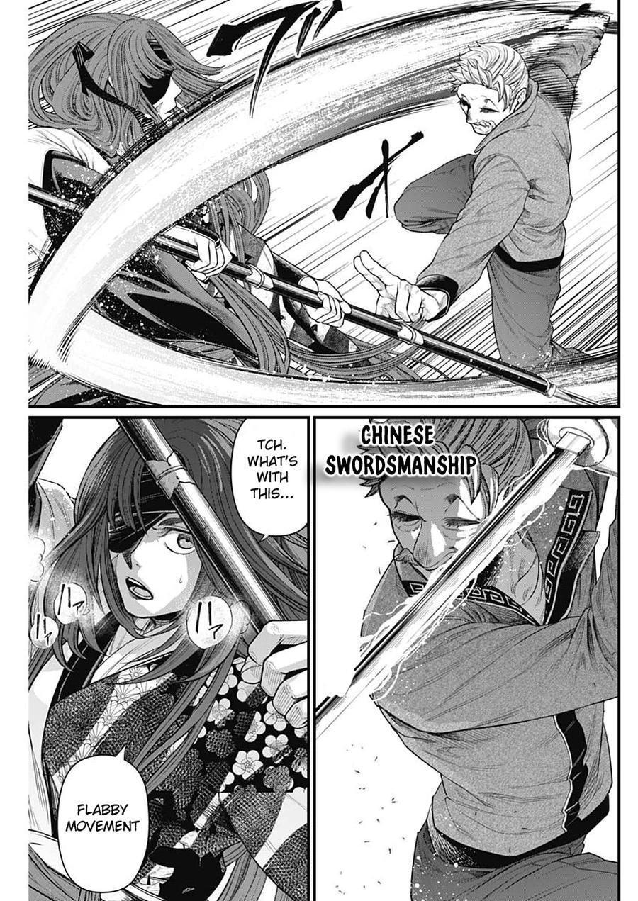 Read Shin Gunjou Senki Manga Online