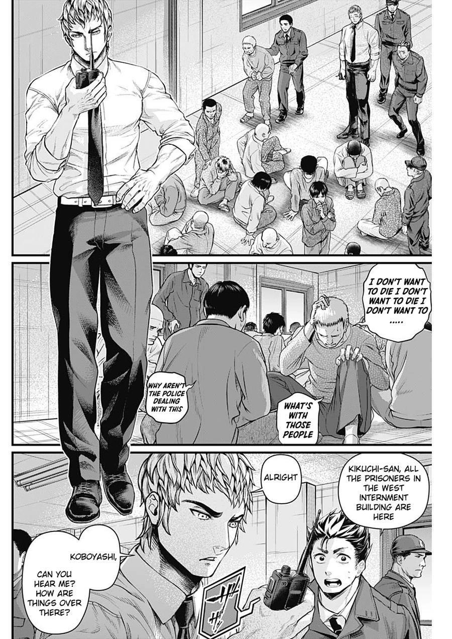 Read Shin Gunjou Senki Manga Online