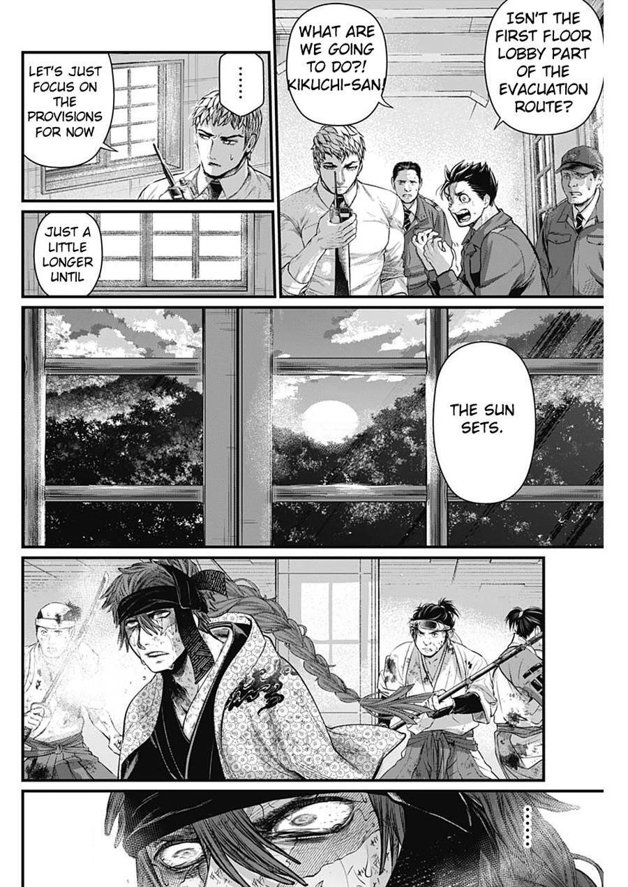 Read Shin Gunjou Senki Manga Online