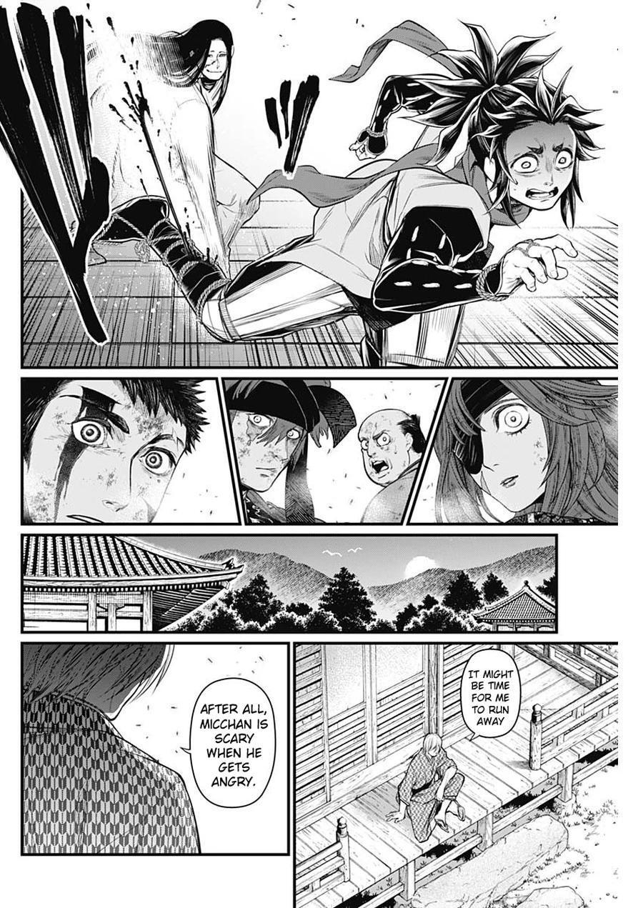 Read Shin Gunjou Senki Manga Online