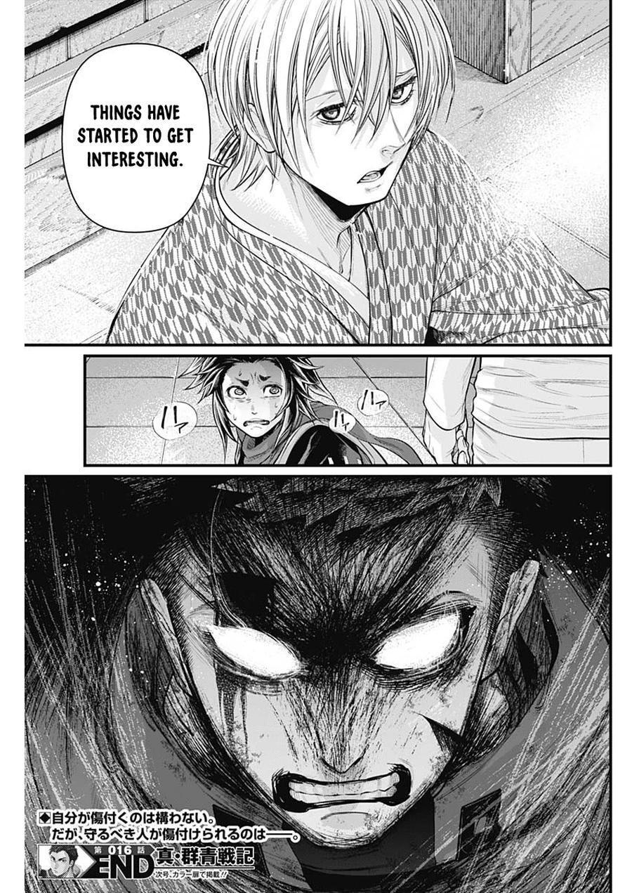 Read Shin Gunjou Senki Manga Online