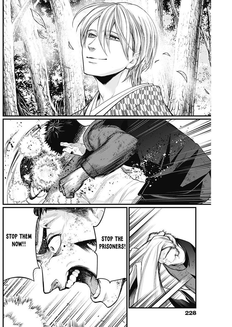 Read Shin Gunjou Senki Manga Online
