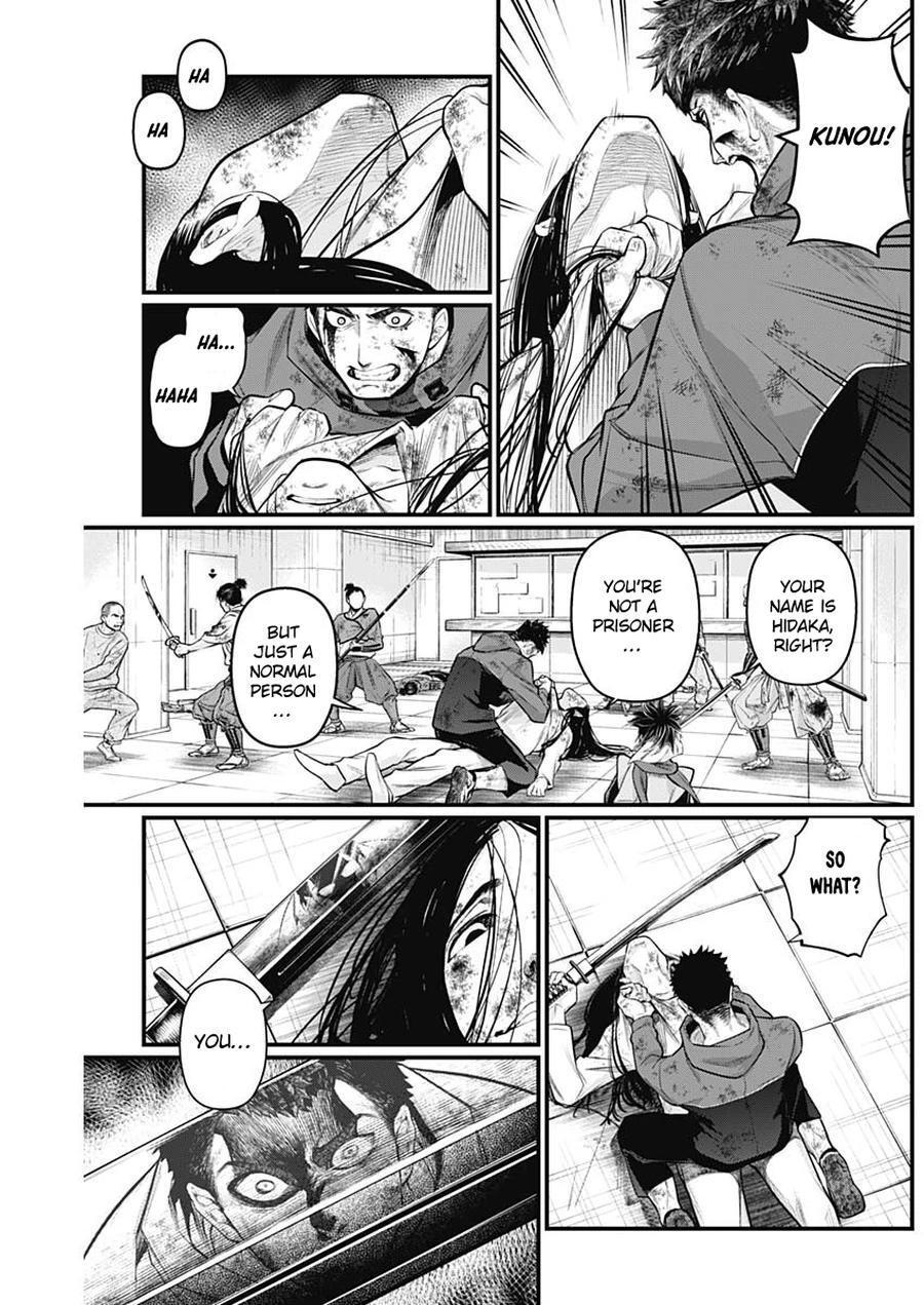 Read Shin Gunjou Senki Manga Online