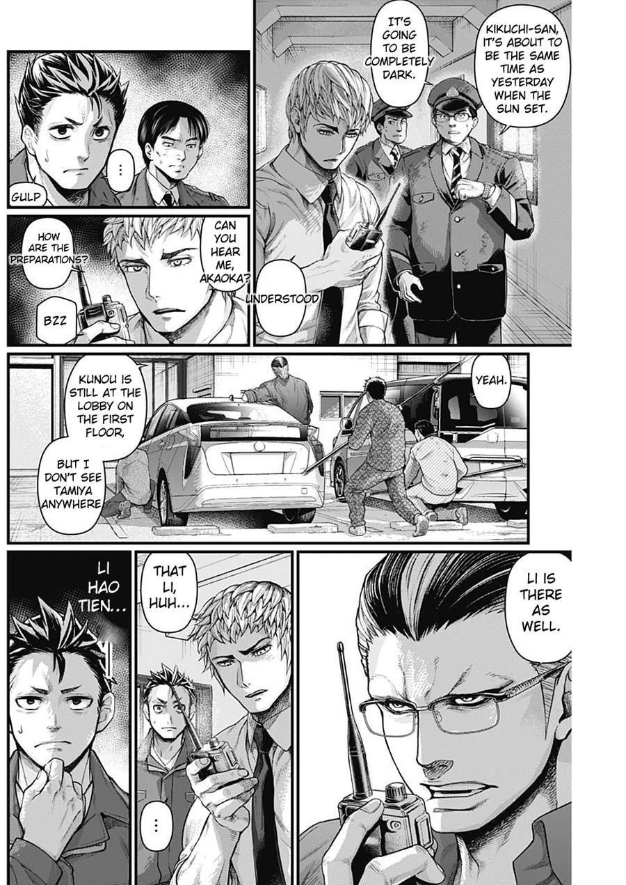 Read Shin Gunjou Senki Manga Online