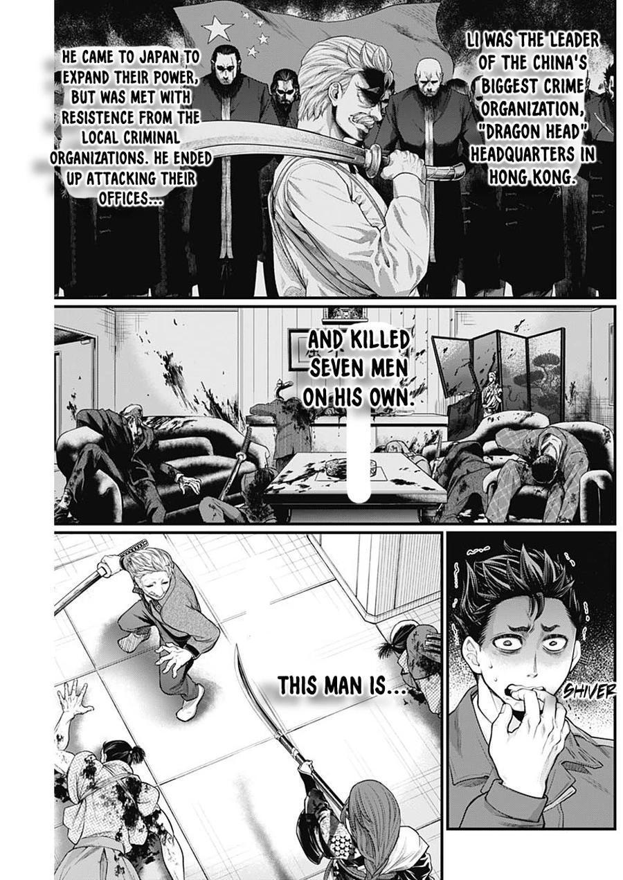 Read Shin Gunjou Senki Manga Online