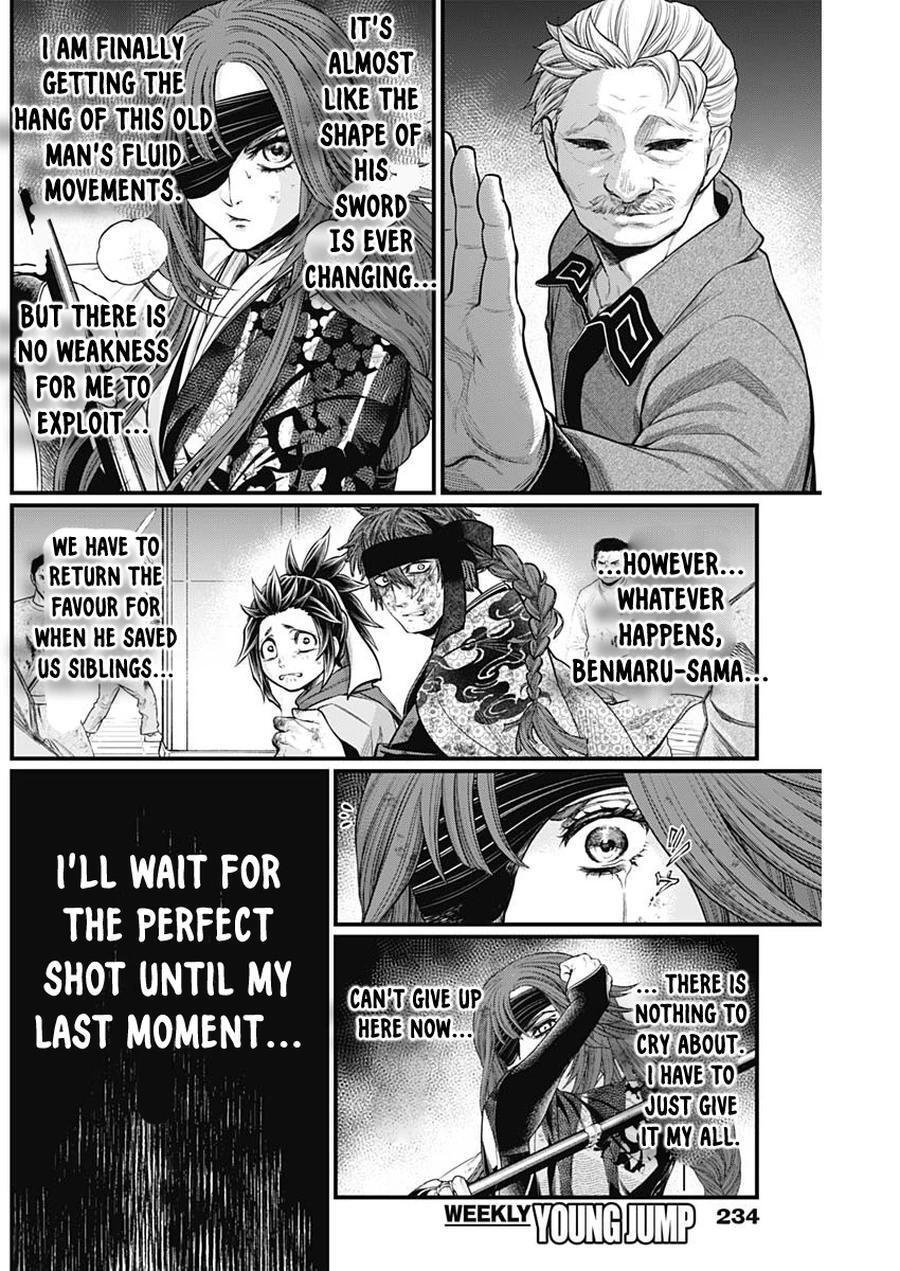 Read Shin Gunjou Senki Manga Online