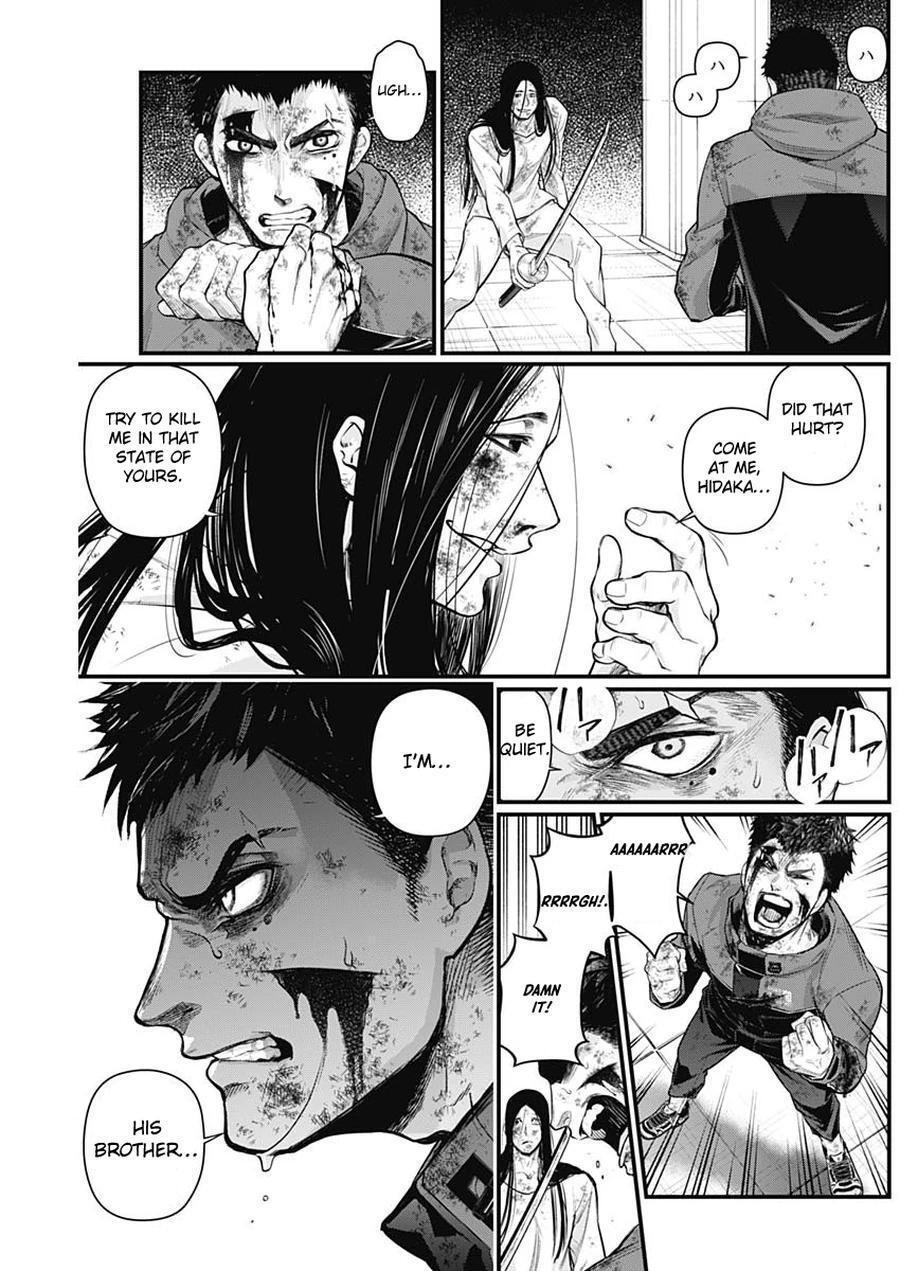 Read Shin Gunjou Senki Manga Online