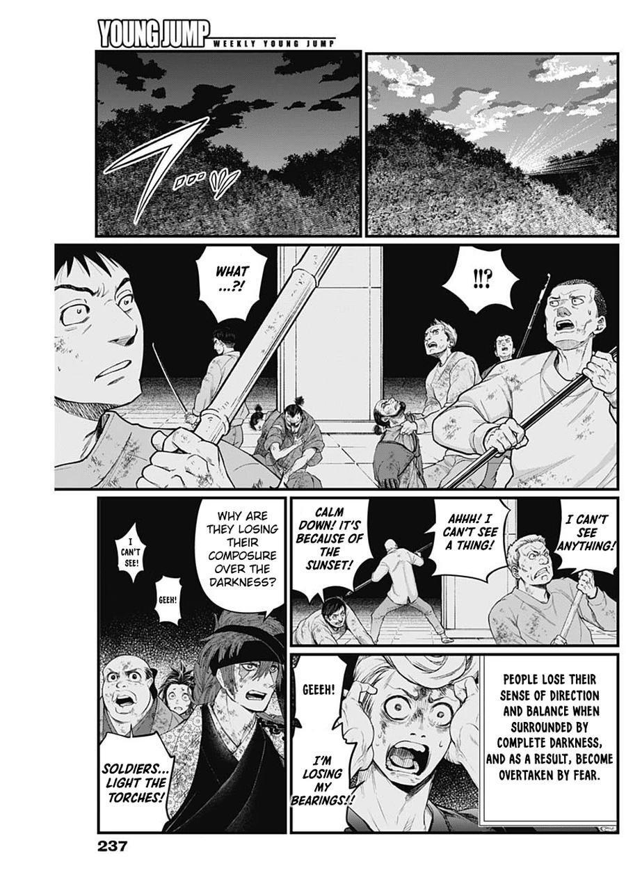 Read Shin Gunjou Senki Manga Online