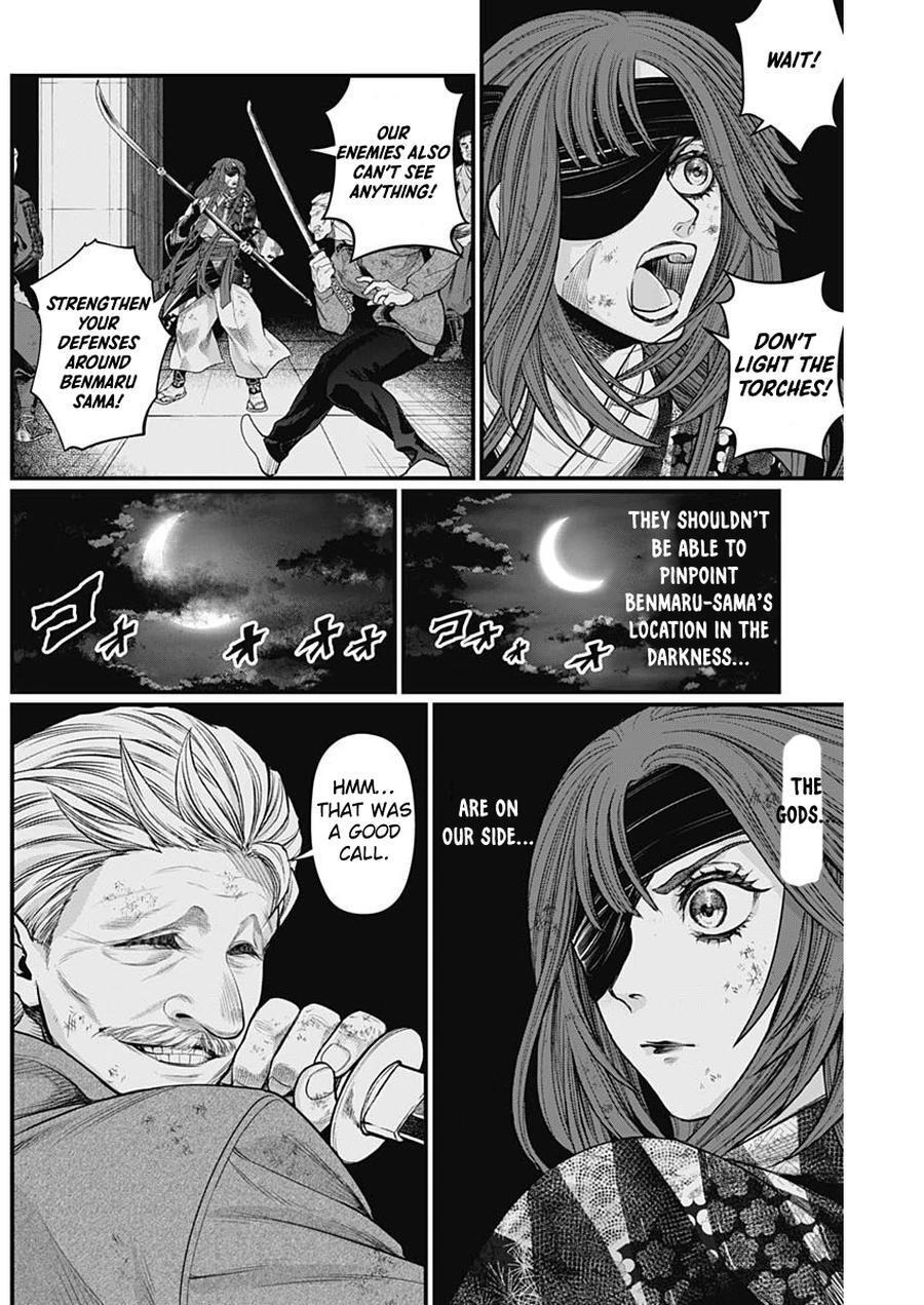Read Shin Gunjou Senki Manga Online