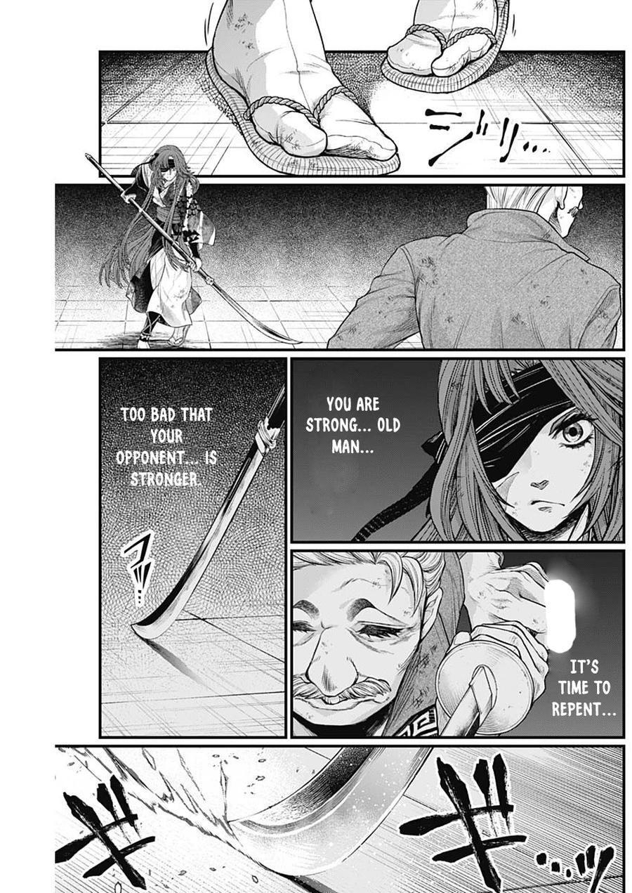 Read Shin Gunjou Senki Manga Online