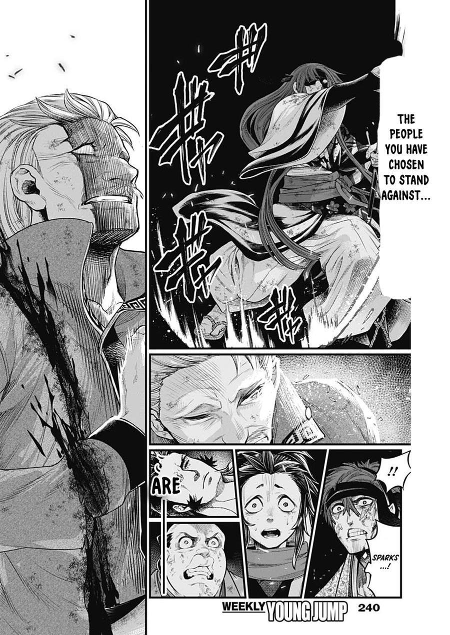 Read Shin Gunjou Senki Manga Online