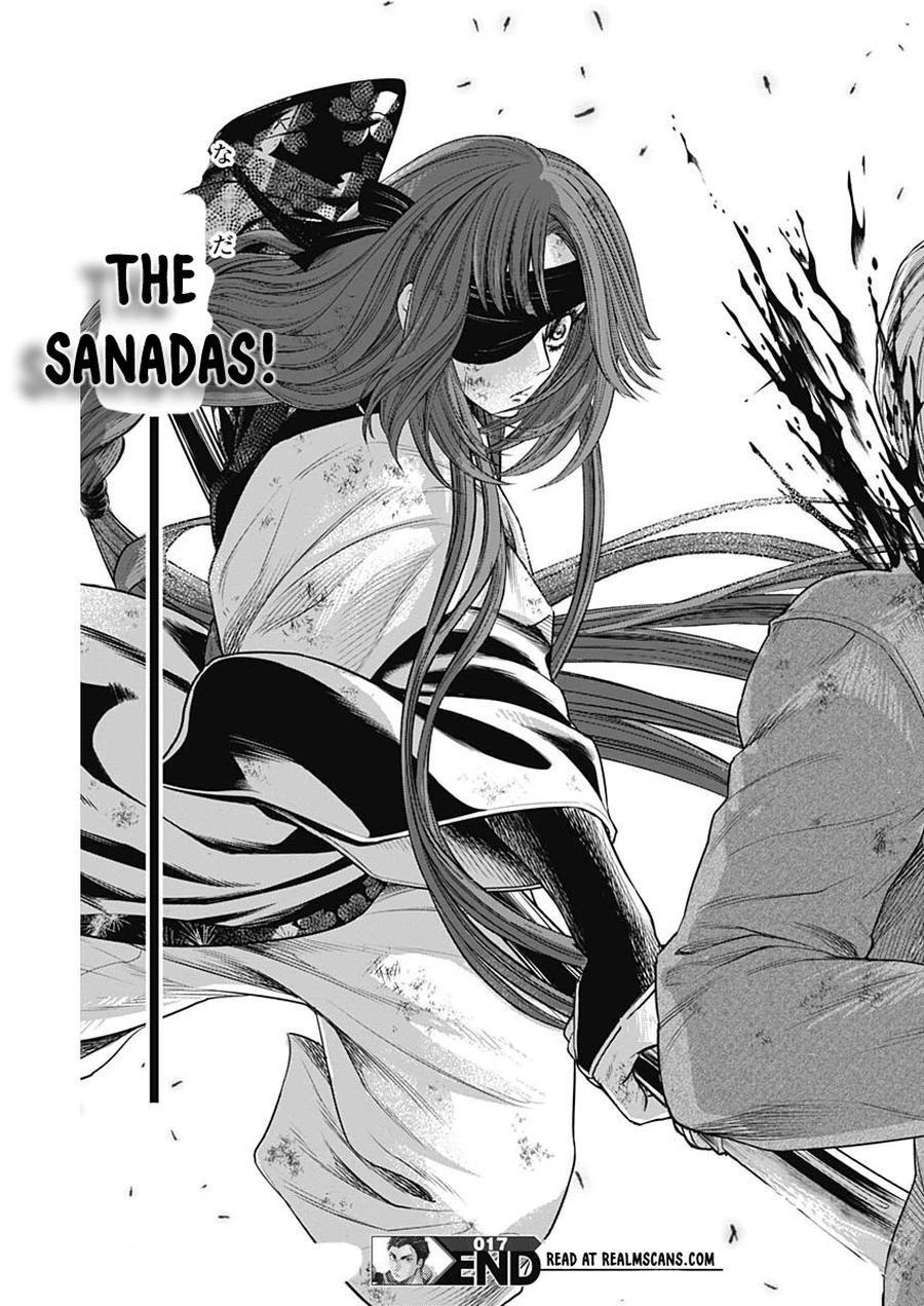 Read Shin Gunjou Senki Manga Online
