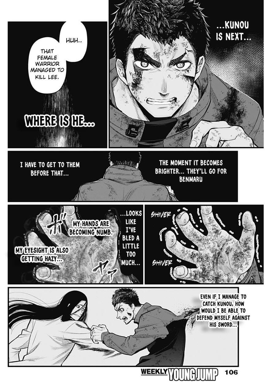 Read Shin Gunjou Senki Manga Online