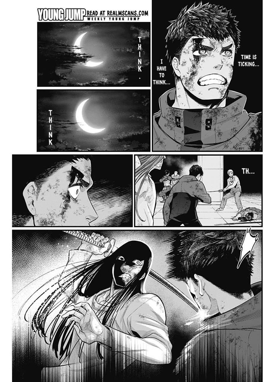 Read Shin Gunjou Senki Manga Online