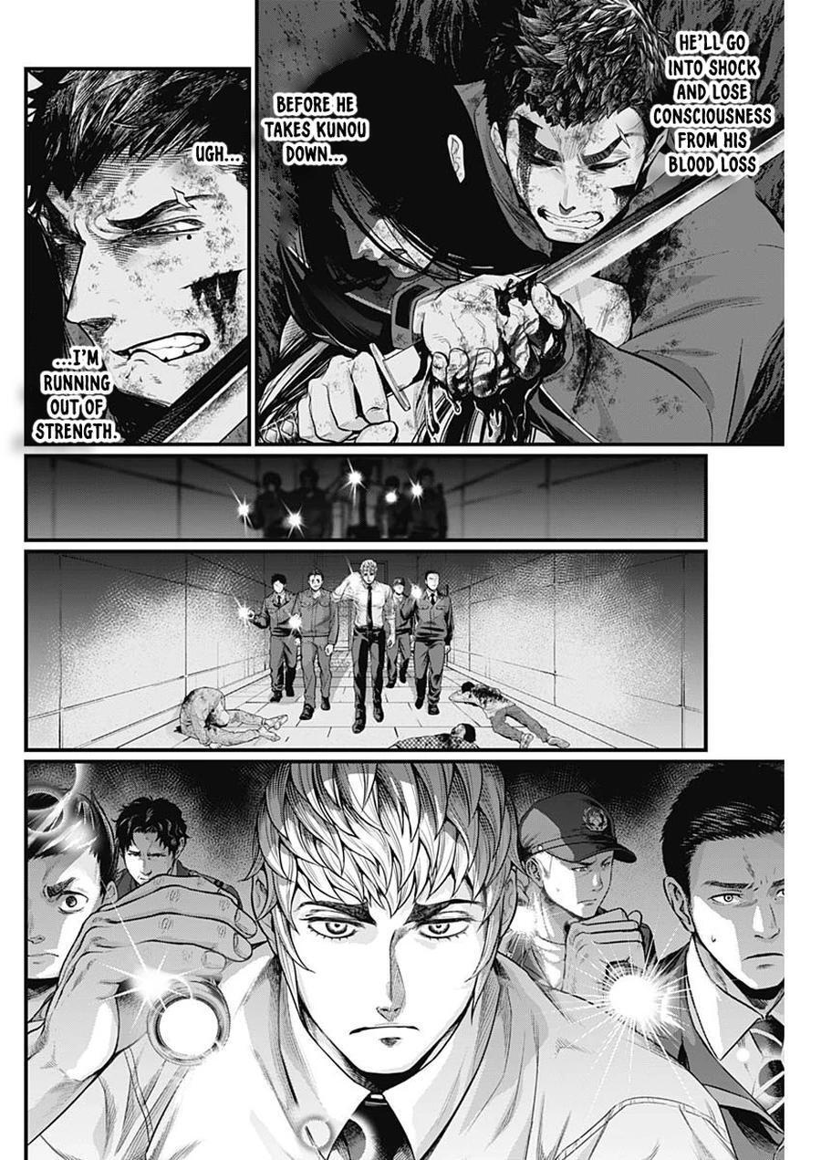 Read Shin Gunjou Senki Manga Online