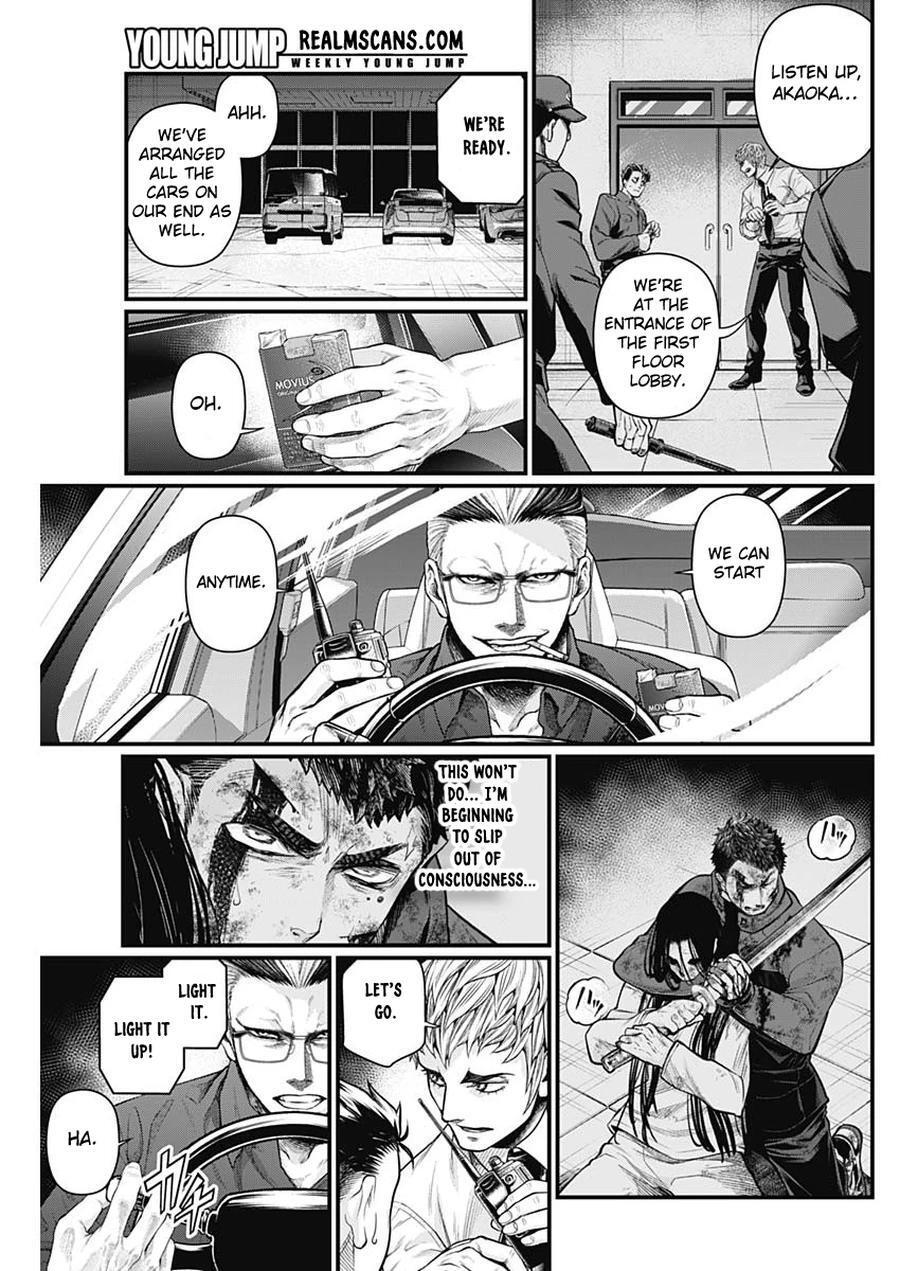 Read Shin Gunjou Senki Manga Online