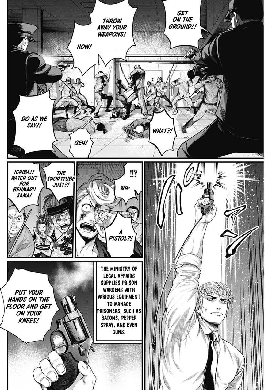 Read Shin Gunjou Senki Manga Online