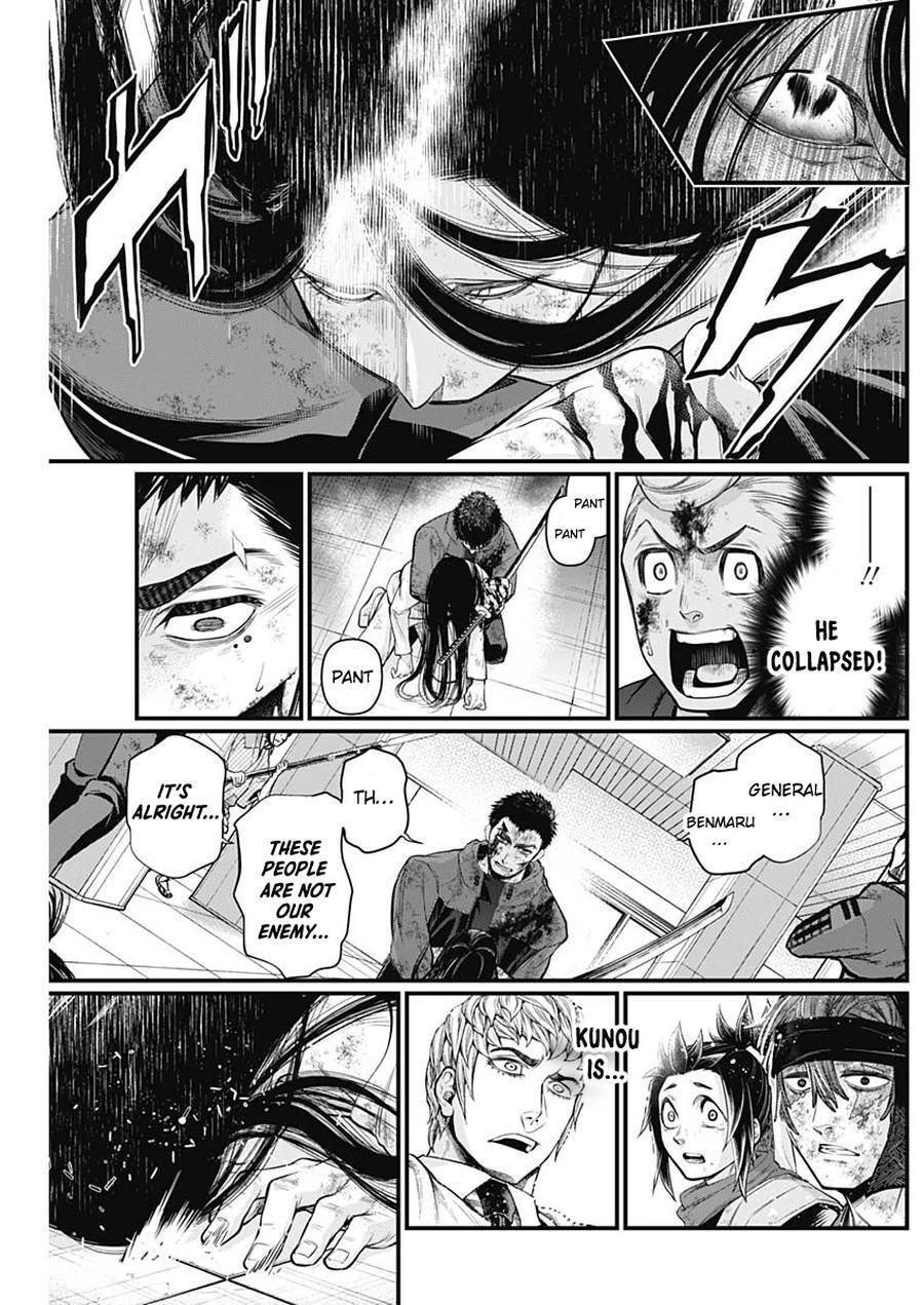 Read Shin Gunjou Senki Manga Online