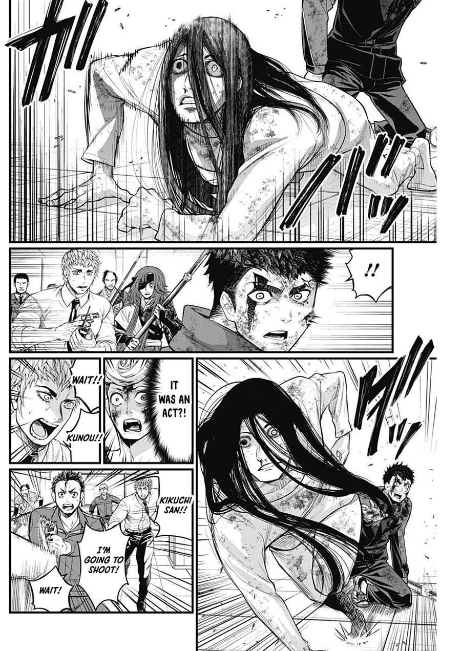Read Shin Gunjou Senki Manga Online