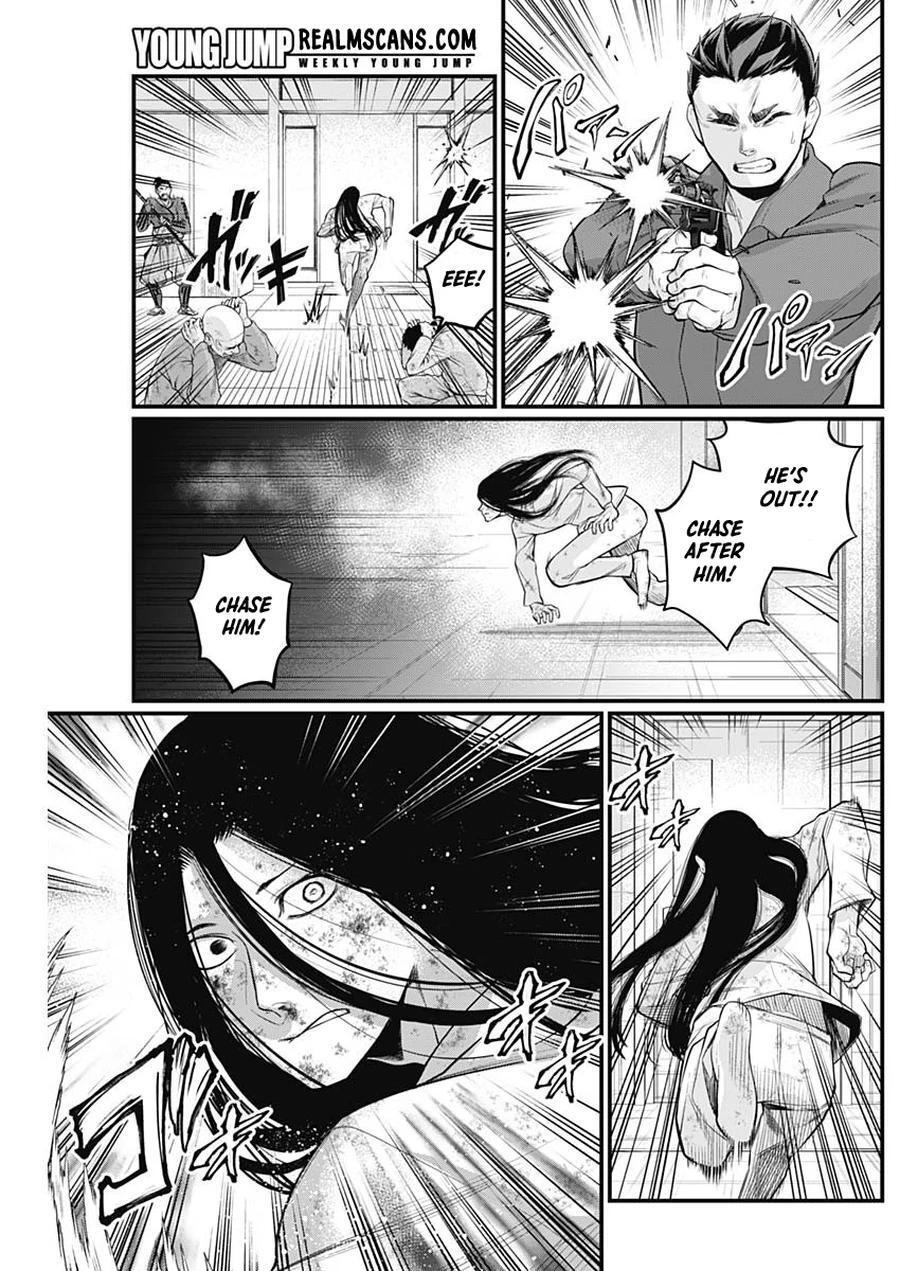 Read Shin Gunjou Senki Manga Online
