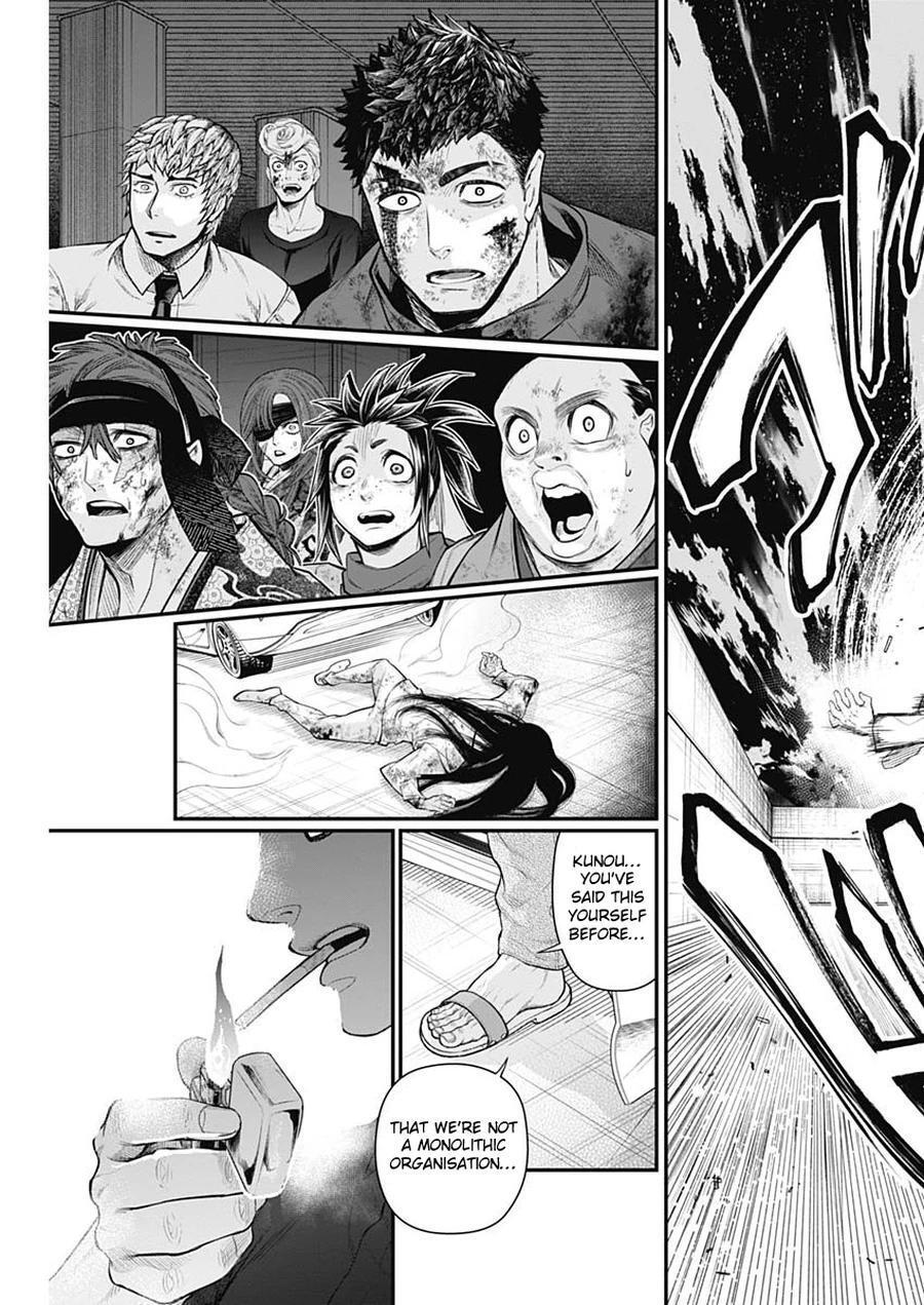 Read Shin Gunjou Senki Manga Online