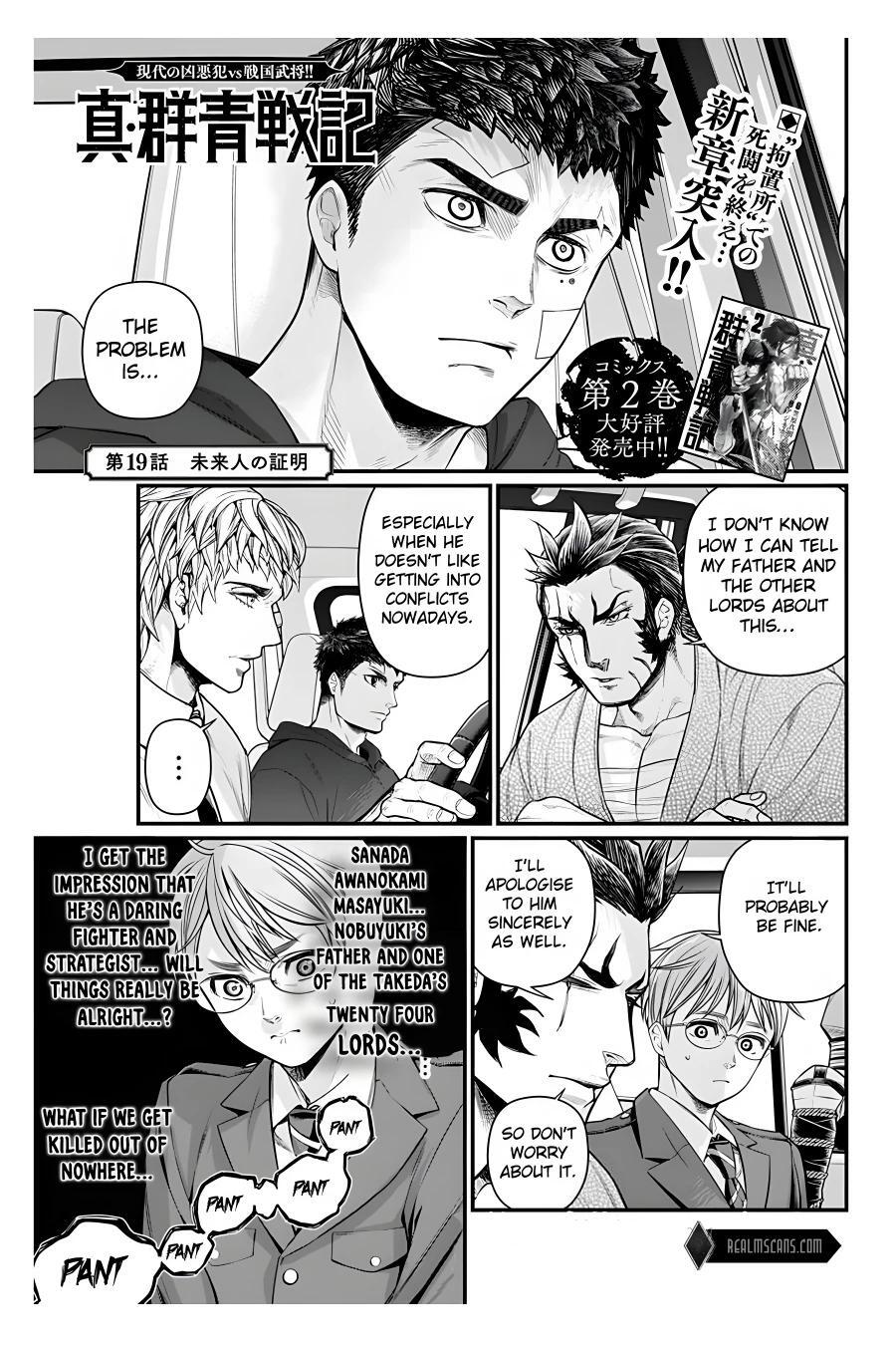 Read Shin Gunjou Senki Manga Online