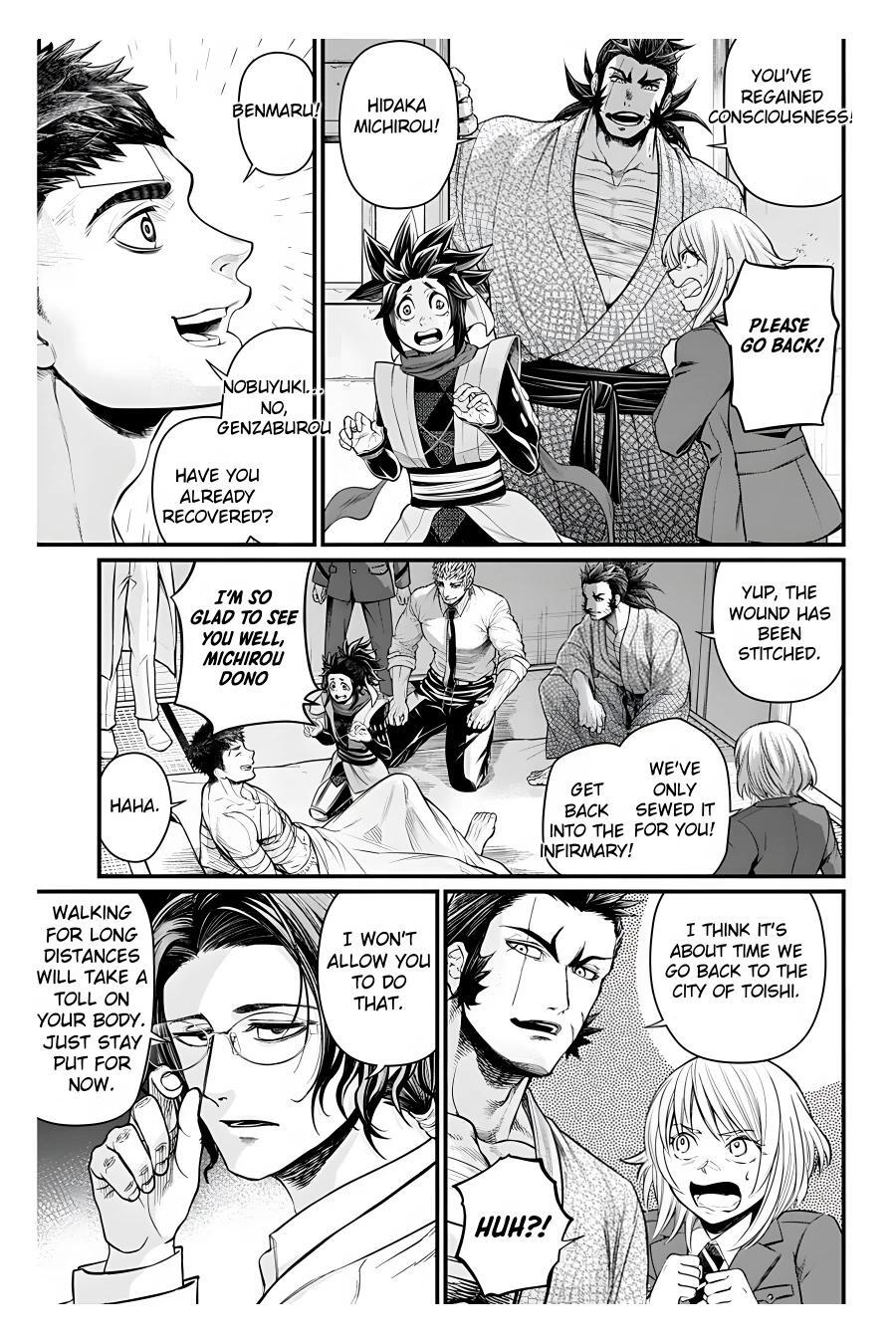 Read Shin Gunjou Senki Manga Online