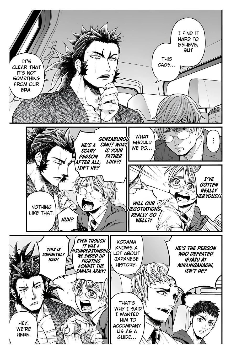 Read Shin Gunjou Senki Manga Online