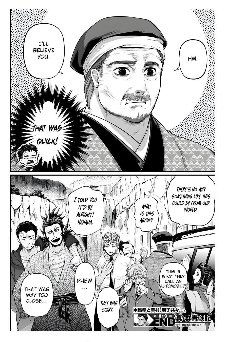 Read Shin Gunjou Senki Manga Online