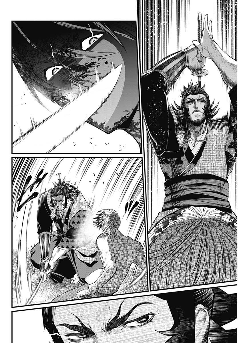 Read Shin Gunjou Senki Manga Online