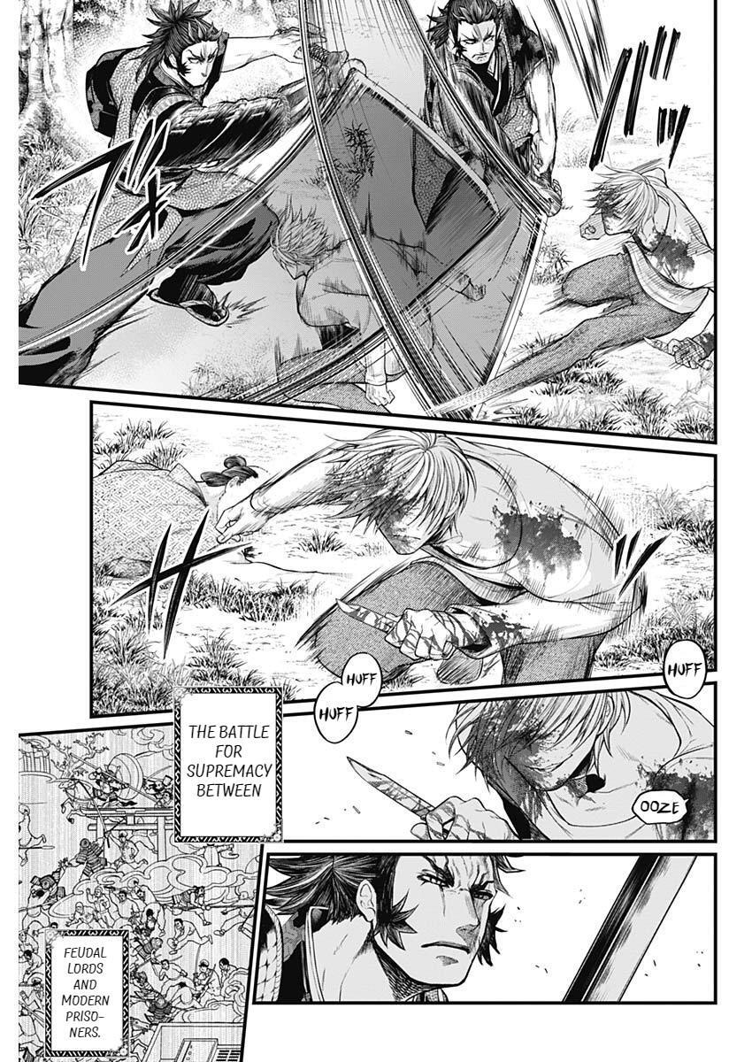 Read Shin Gunjou Senki Manga Online