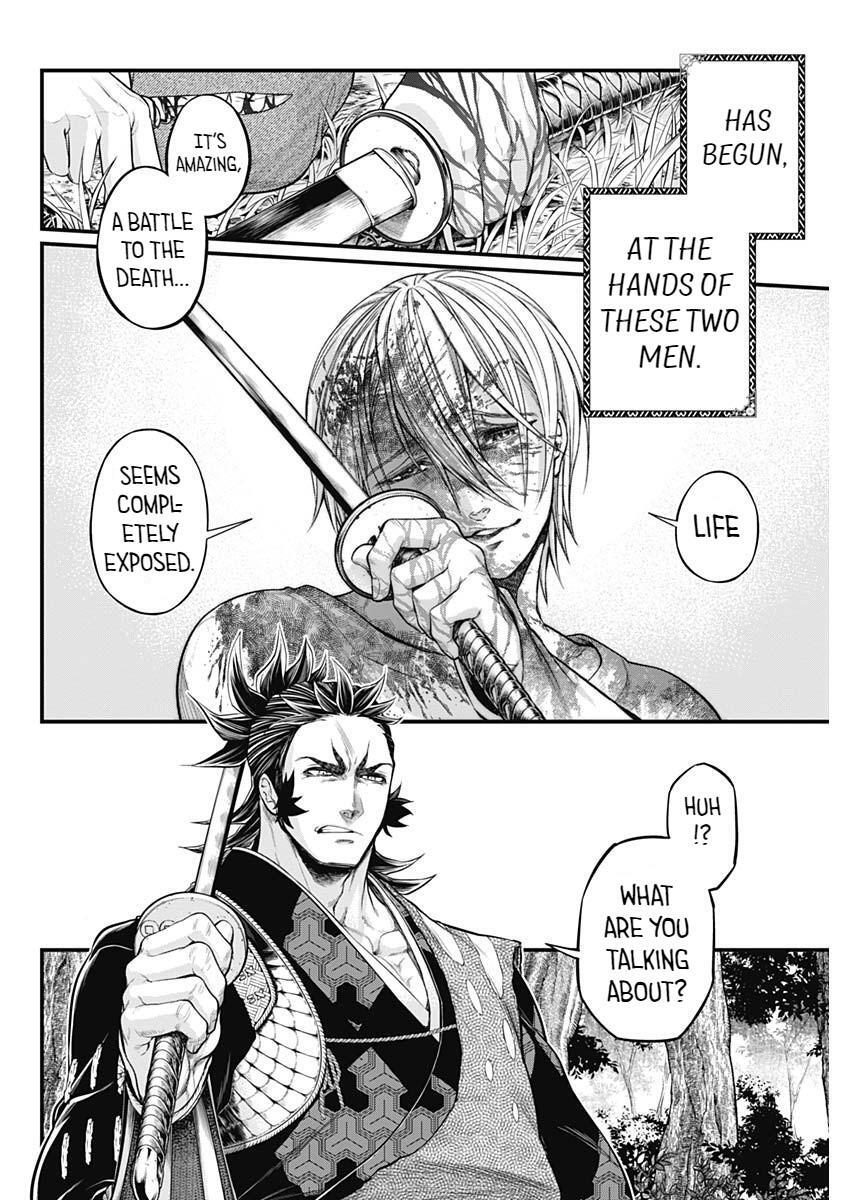 Read Shin Gunjou Senki Manga Online