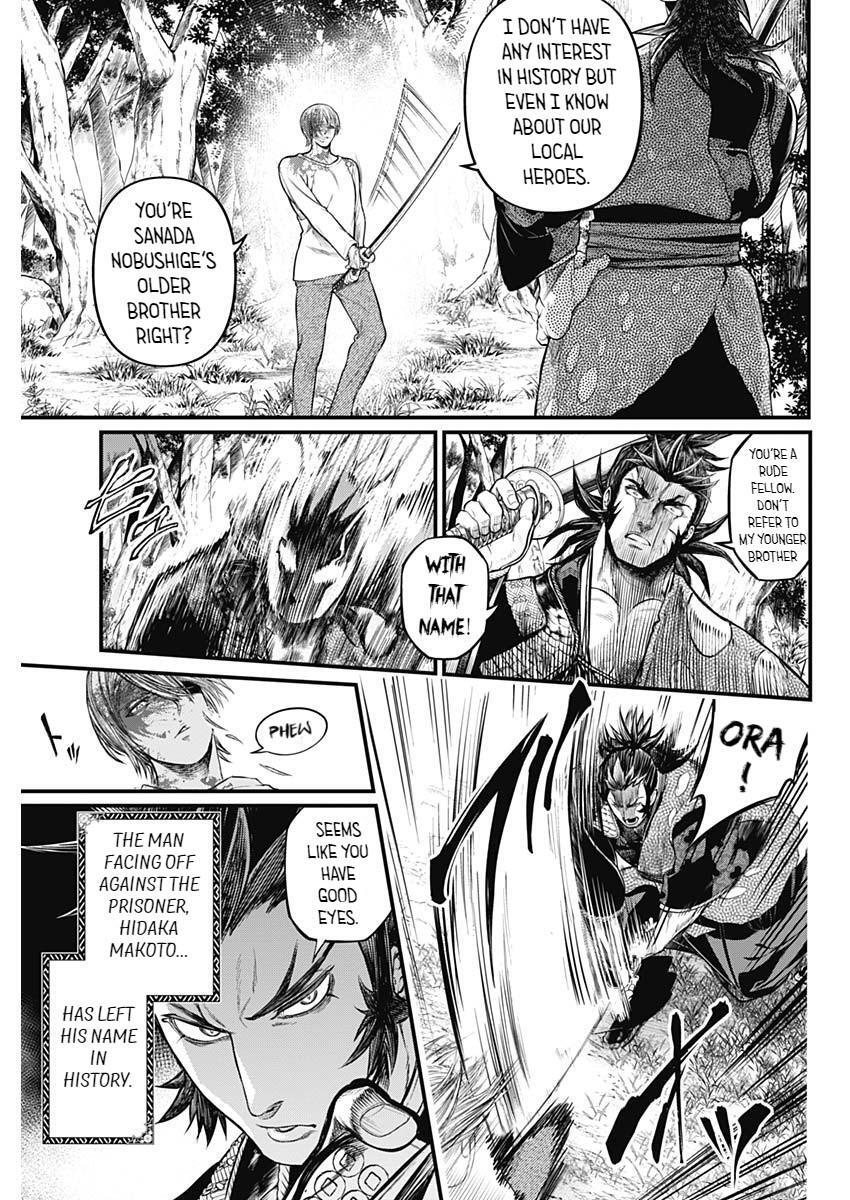 Read Shin Gunjou Senki Manga Online