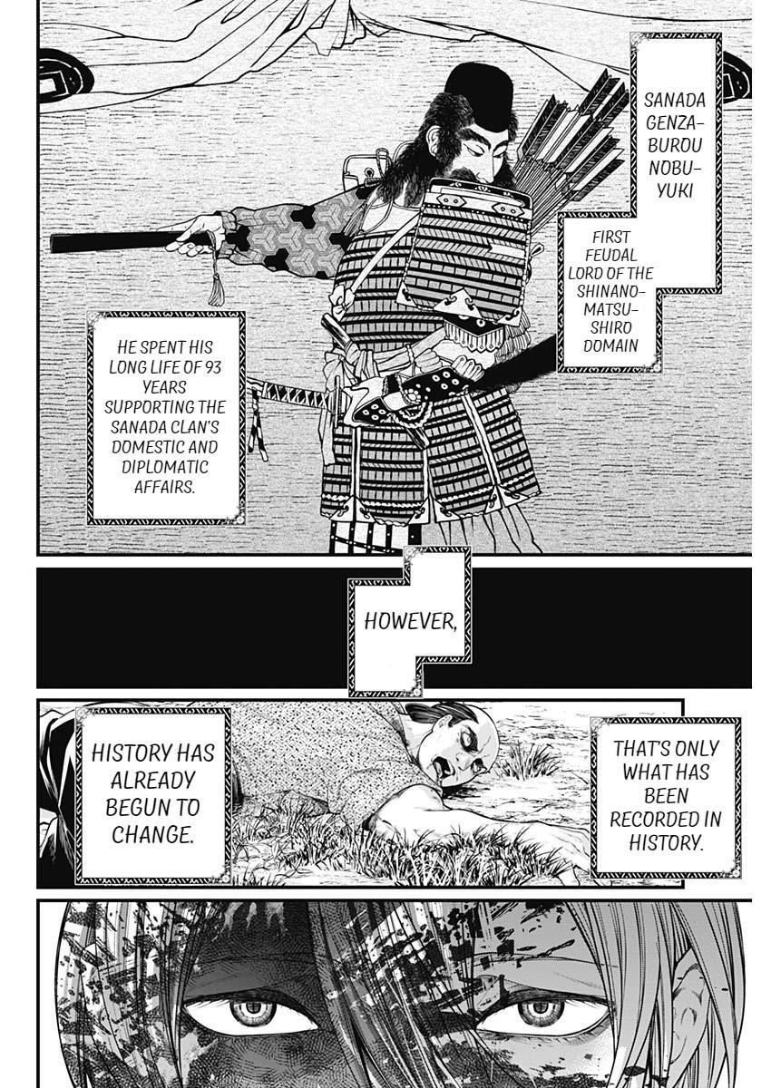 Read Shin Gunjou Senki Manga Online