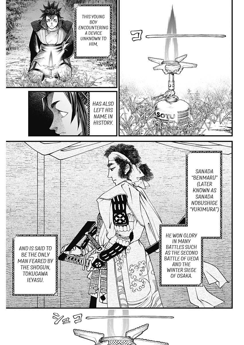 Read Shin Gunjou Senki Manga Online