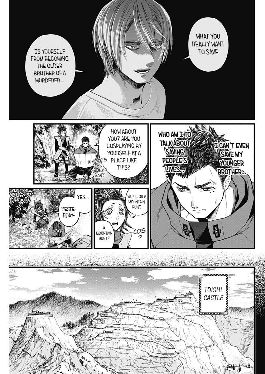 Read Shin Gunjou Senki Manga Online