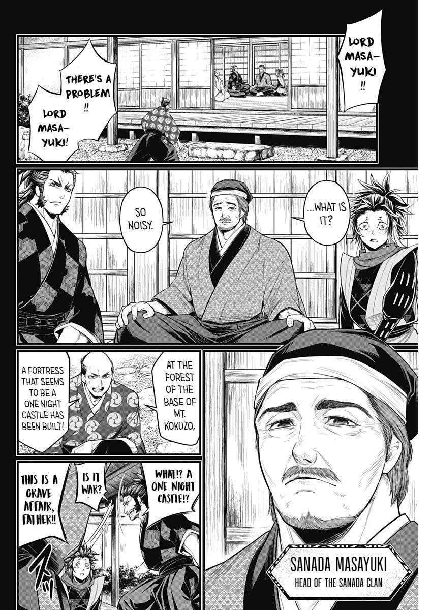 Read Shin Gunjou Senki Manga Online