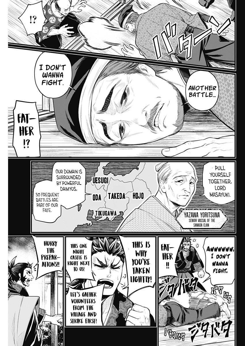 Read Shin Gunjou Senki Manga Online