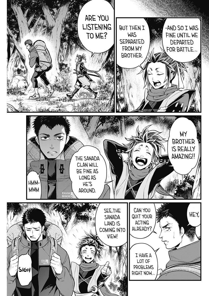 Read Shin Gunjou Senki Manga Online