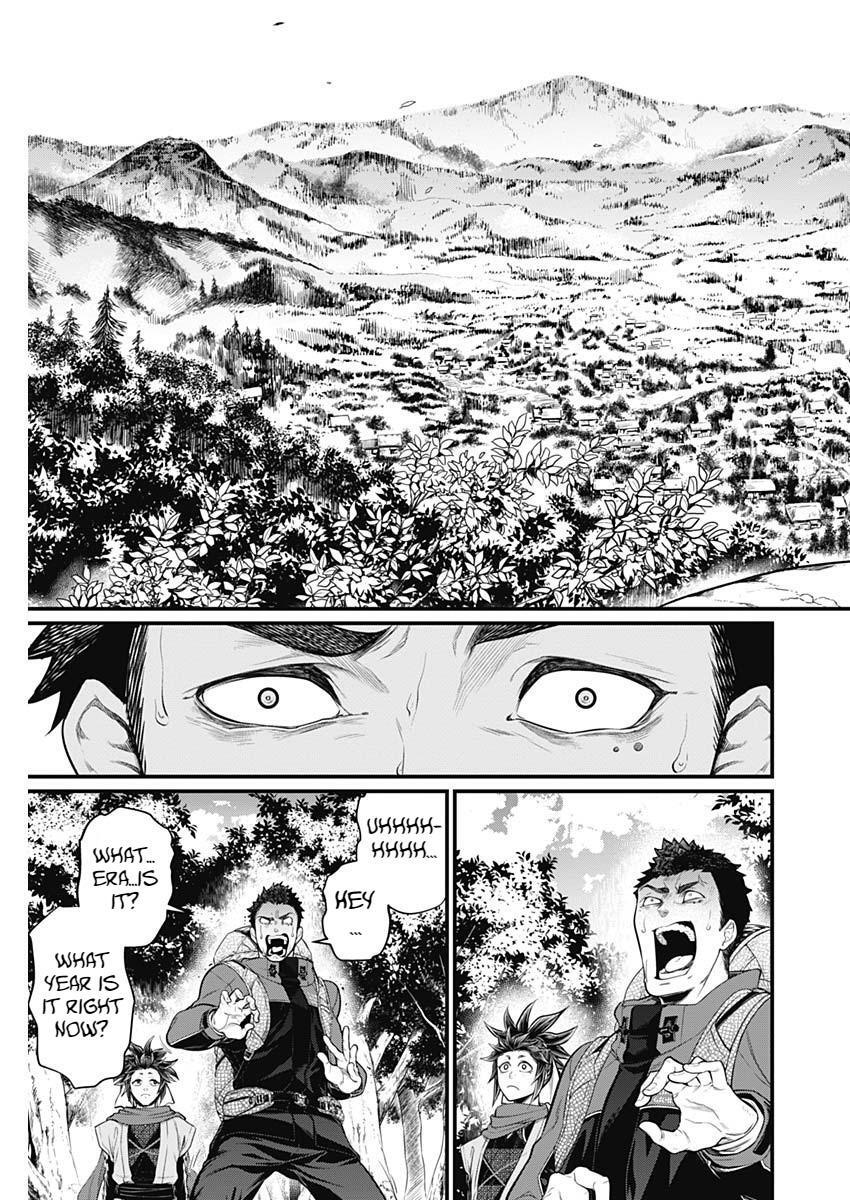 Read Shin Gunjou Senki Manga Online
