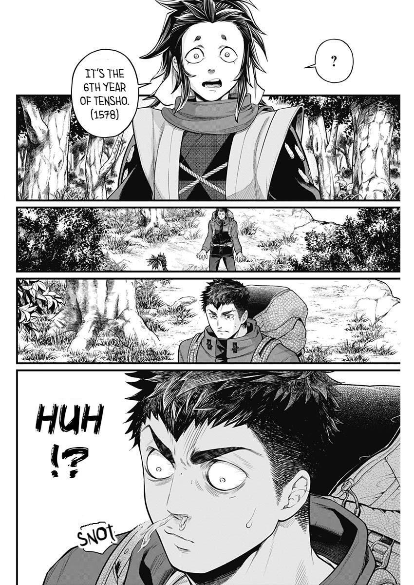 Read Shin Gunjou Senki Manga Online
