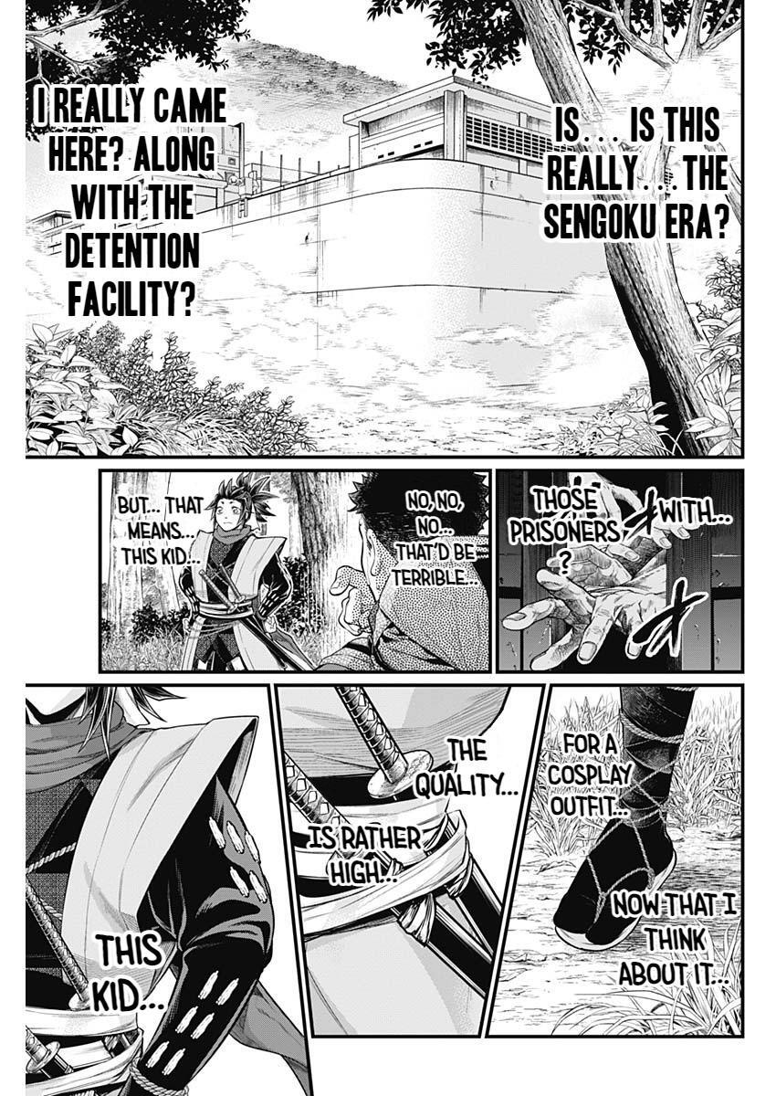 Read Shin Gunjou Senki Manga Online